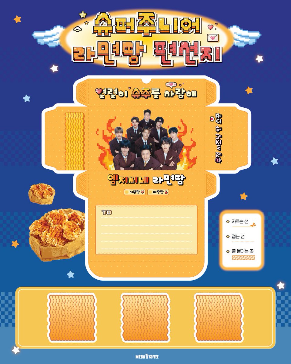 mega_mgc_coffee's tweet photo. ✉️  참여 방법 :
1. 피드’에 배포된  ‘슈퍼주니어 웰컴 어게인’ 디지털 굿즈 4종 확인하기!
2. 디지털 굿즈 4종 중 1개를 캡쳐 or 프린트하기
3. 디지털 굿즈 4종을 활용한 모습을 캡쳐 or 촬영하기
4. 캡쳐 or 촬영 이미지를 필수 해시태그와 함께 업로드하면 끝!

📌#메가MGC커피 #웰컴어게인
@mega_mgc_coffee

🟦 이벤트 기간 : 11/13(목) ~ 11/19(수)
🟦 당첨자 발표 : 11/28(금)
🟦  이벤트 경품 : 메가MGC커피 겨울 신메뉴 랜덤 1종 E쿠폰 (20명)