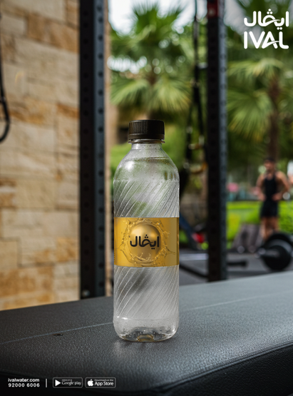 لبي احتياجك من الماء مع #ايفال💯💪
لزيادة التركيز، النشاط والترطيب لجسمك وصحتك الذهنية.
#صناعة_سعودية_بتقنية_المانية