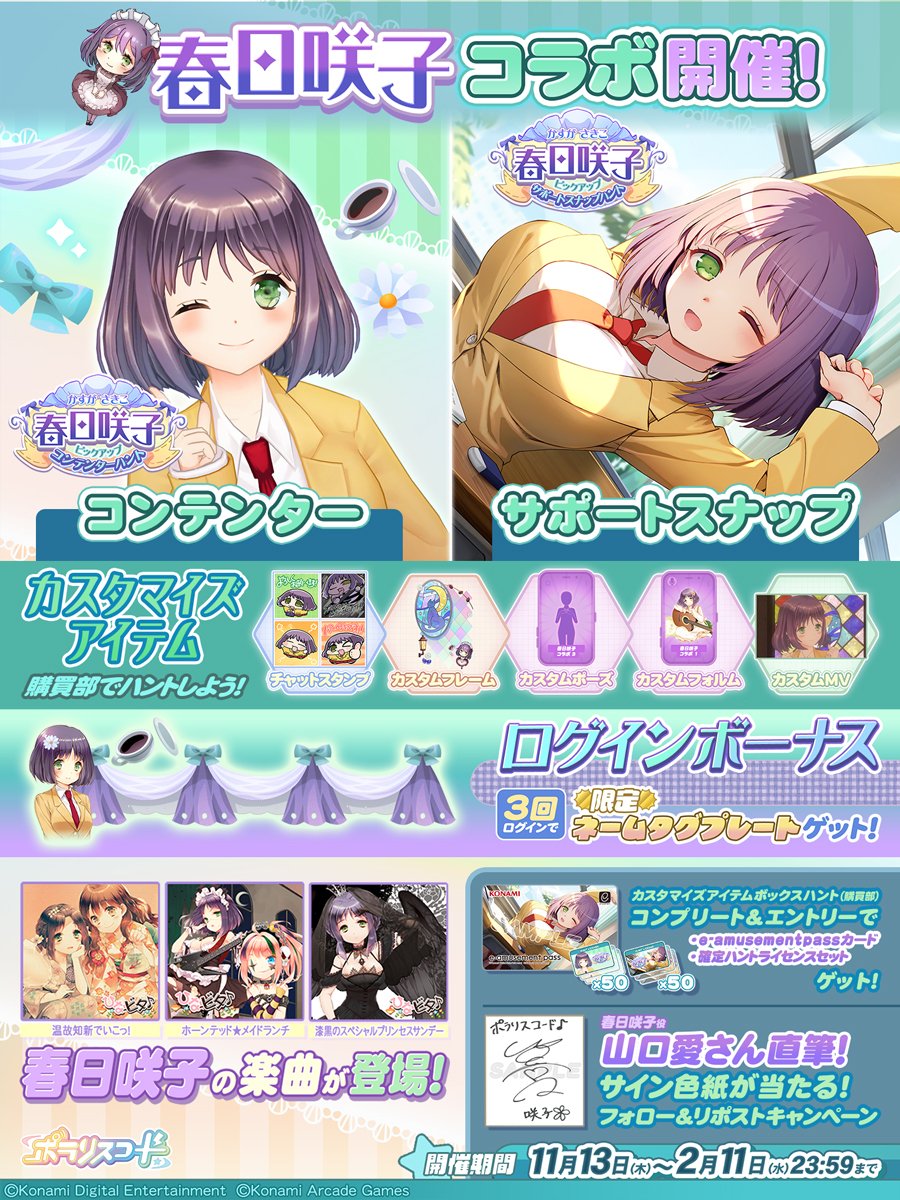 ★ポラリス★ POLARIS（ポラリス）トートバッグ（2002423108