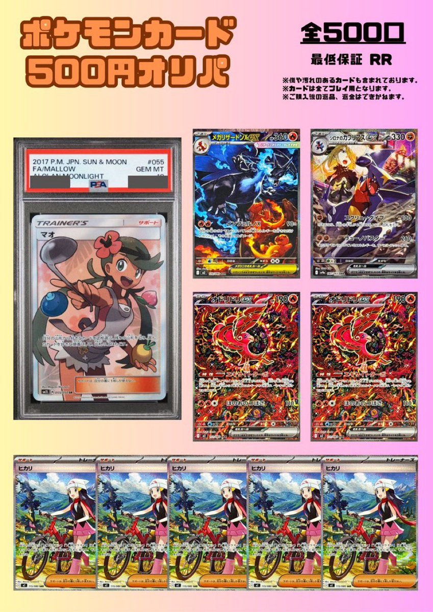 Ta Na　※リピート割引 ご好評につき受付期間延長！】リピーター様特典 電話予約で15%割引のご案内