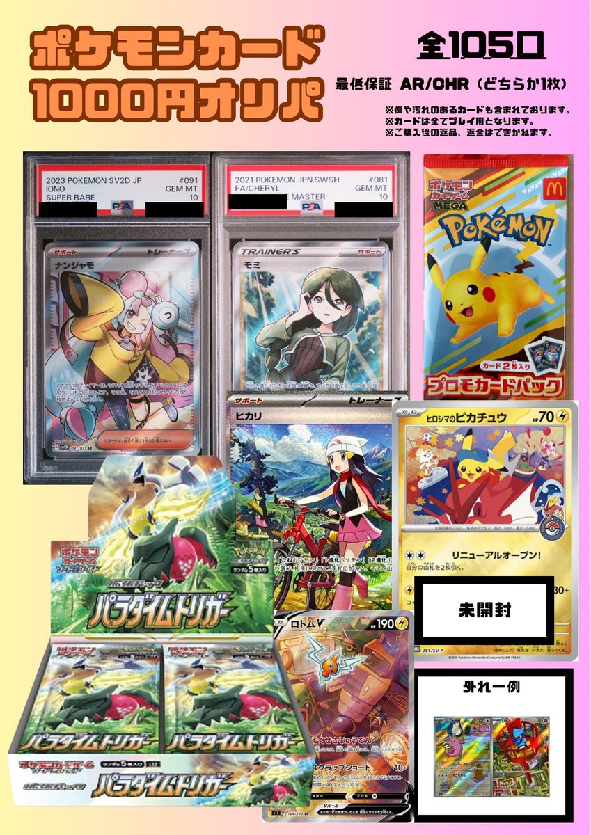 Ta Na　※リピート割引 オープンしました！ 本日21時まで営業しております。 ※買取受付は20時