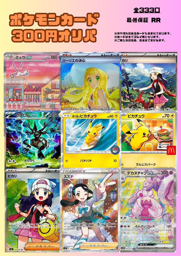 専用まとめ割り♡ オープンしました！ 本日21時まで営業しております。 ※買取受付は20時