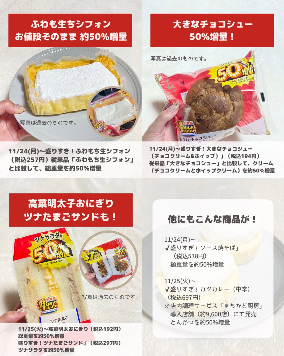 ✴︎ご成約品✴︎イベント割引　おまとめ同梱包10点 ぽよ🌸暮らしに役立つ情報発信 (@poyo113poyo) / Posts / X