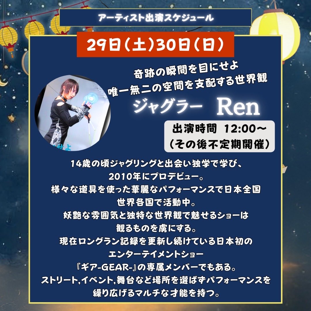 Hiro_AK (@KDYez7EbIpLm35D) / Posts / X