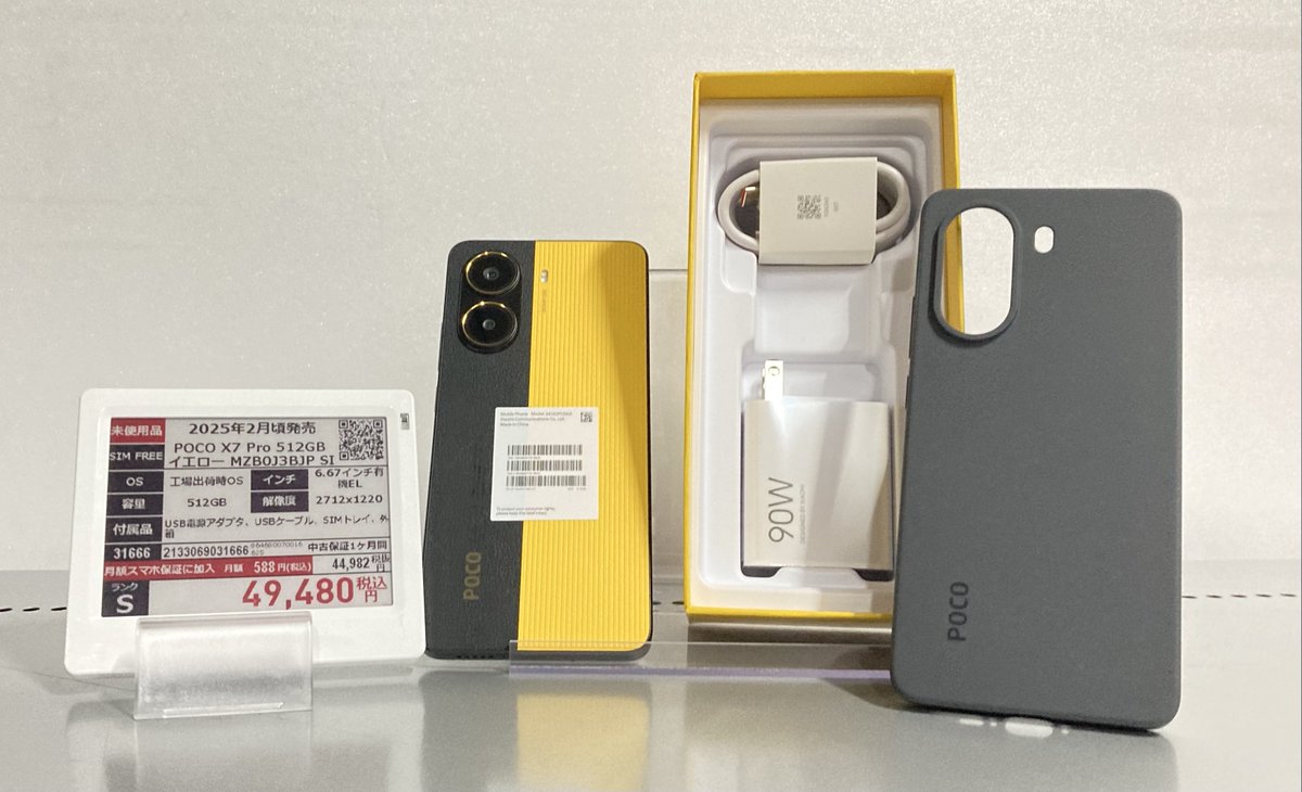 【超お買い得！！】POCO X7 pro 12GB+512GB イエロー Amazon.com: XIAOMI Poco X7 PRO 5G + 4G LTE (for Tmobile Mint Tello