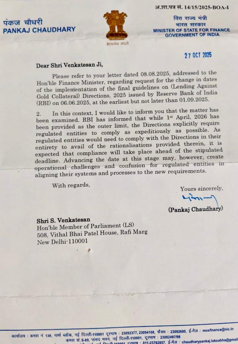 SuVe4Madurai's tweet image. நகைக்கடன் பிரச்சனை;

மக்களுக்கு பாதகமான முடிவை ஒரே நாளில் நடைமுறைப்படுத்திய வங்கிகள்.
அந்த முடிவை கைவிடவேண்டும் என்ற உத்தரவை நிறைவேற்ற ஒன்பது மாத அவகாசம் கேட்பது அபத்தம்.

நகைக்கடன் தொடர்பாக
ரிசர்வு வங்கியின் உத்தரவை உடனடியாக நடைமுறைப்படுத்த நிதியமைச்சகம் முன்வர வேண்டும். 1/2…