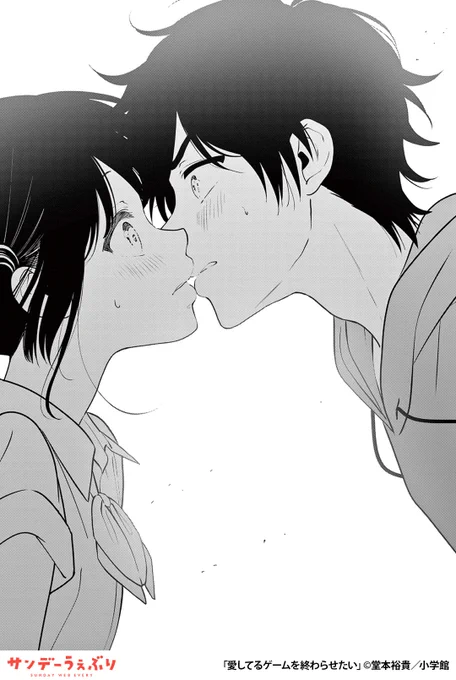 幼なじみとポッキーゲームをする話
(4/5)

▼続きはこちら▼
https://t.co/QVqWWrYugl 
