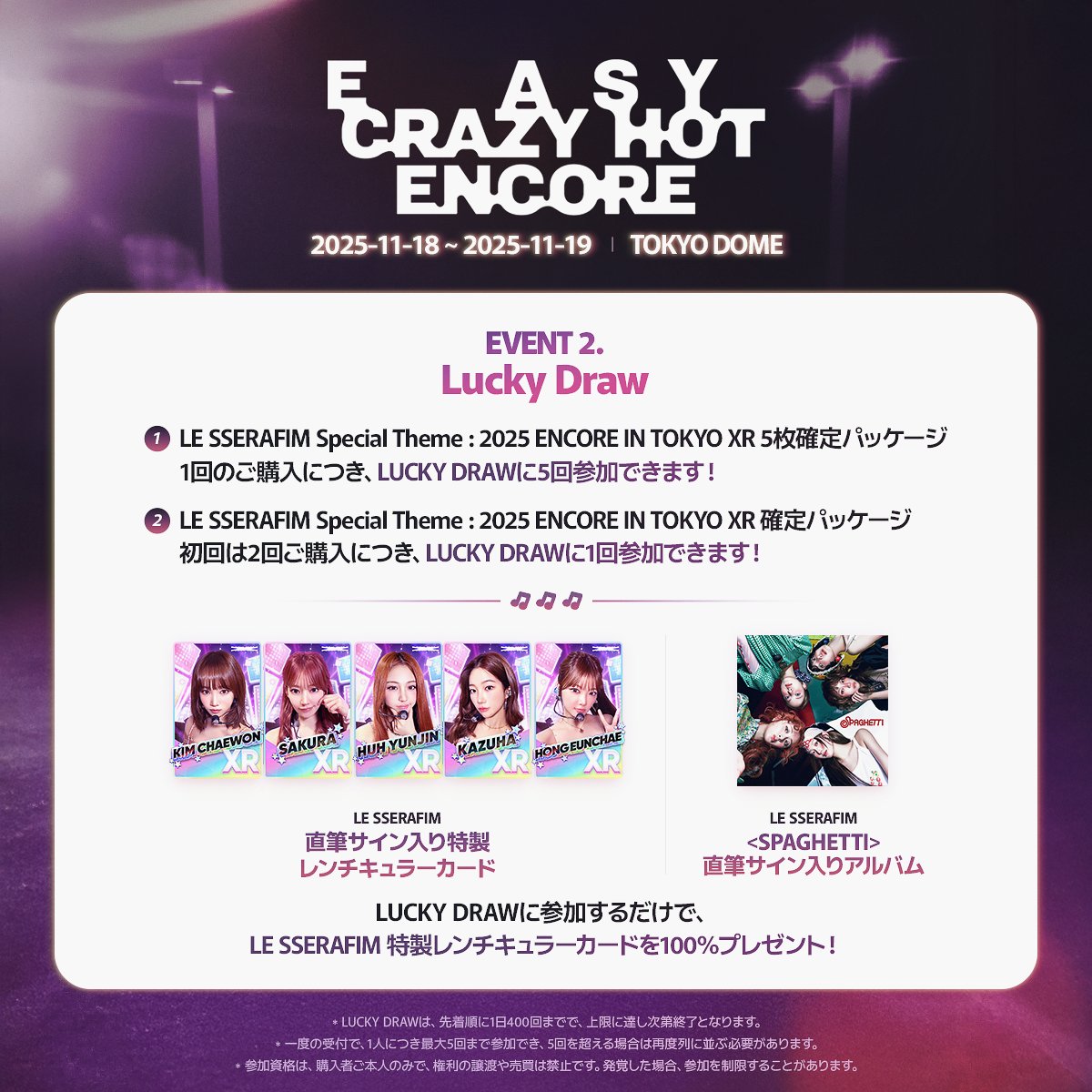 𝐋𝐄 𝐒𝐒𝐄𝐑𝐀𝐅𝐈𝐌 𝐄𝐍𝐂𝐎𝐑𝐄 𝐈𝐍 𝐓𝐎𝐊𝐘𝐎: BOOTH EVENT