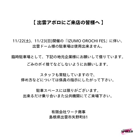 IZUMO_APOLLO's tweet image. 11/22(土) 
Survive Said The Prophet　Luv Sux Sessions Tour

[出演]
#SurviveSaidTheProphet
#Knosis

OPEN 17:15 / START 18:00
adv ¥5,500

▼最新情報
survivesaidtheprophet.com