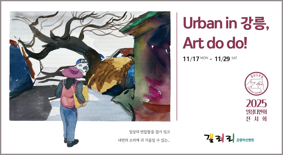 집 벽 벡터 그림을 그리는 사람들, 만화에 나오는 평평 한 여자 노동자 그룹, 사람들은 흰색에 분리 된 롤러나 브러시로 벽을 그리죠  스톡 벡터 - ©flashvector 375500222, image size:1200x658