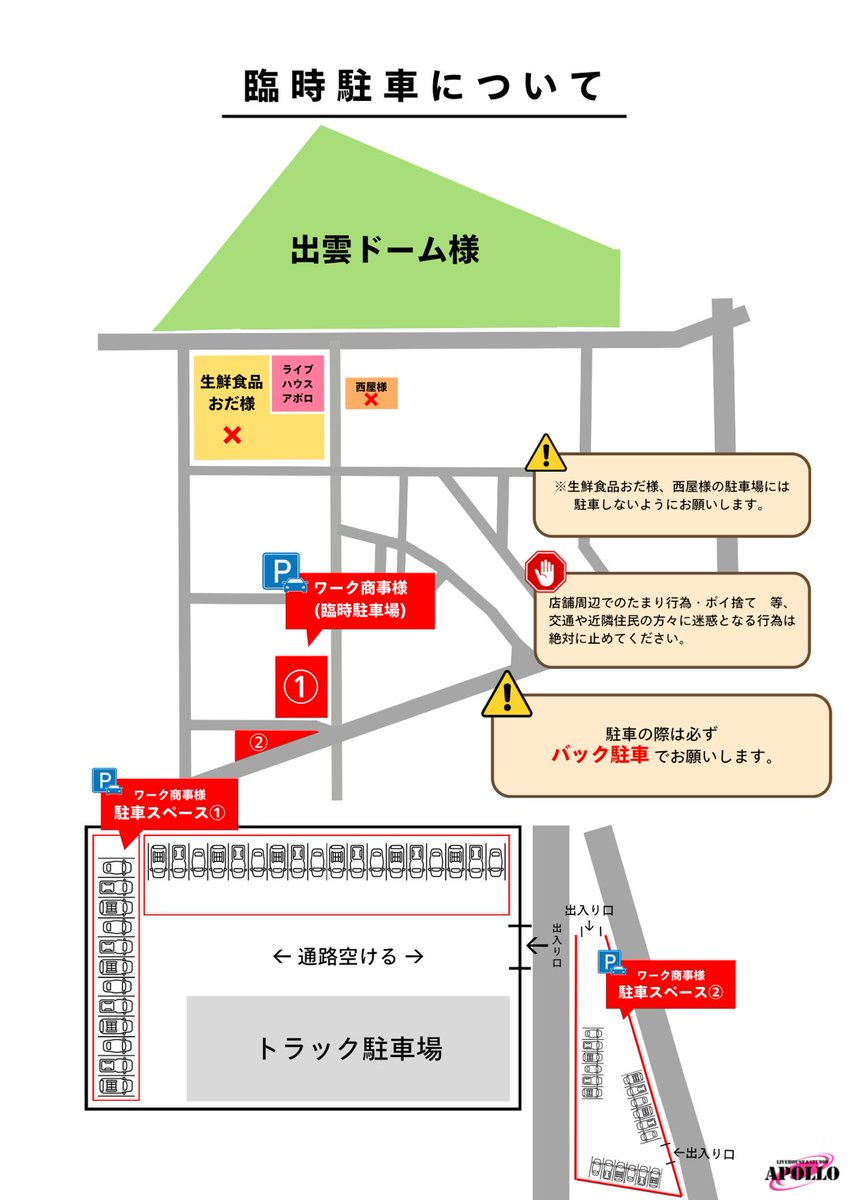 IZUMO_APOLLO's tweet image. 11/22(土) 
Survive Said The Prophet　Luv Sux Sessions Tour

[出演]
#SurviveSaidTheProphet
#Knosis

OPEN 17:15 / START 18:00

▼最新情報
survivesaidtheprophet.com