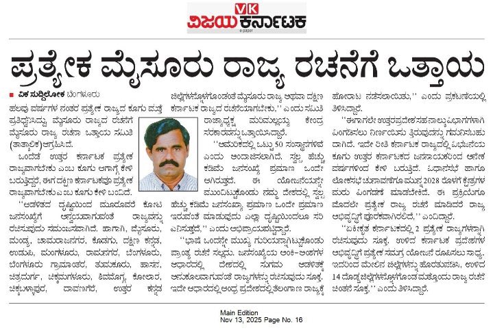 ಮನೆಯೊಂದು 
ಮೂರು ಬಾಗಿಲು. ..💁💁💁

Once  A ಓಲಾಟ 
Always A ಓಲಾಟ 😭😭😭

ನಾಡ ದ್ರೋಹಿಗಳು 🤔🤔🤔