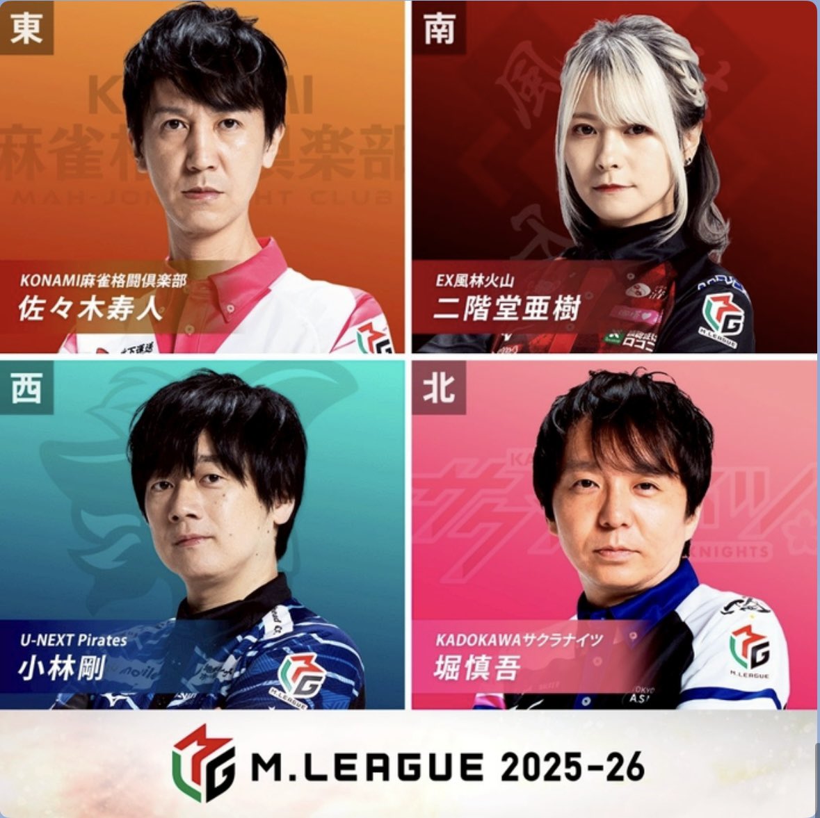 ぴよ (@piyo8pin) / Posts / X