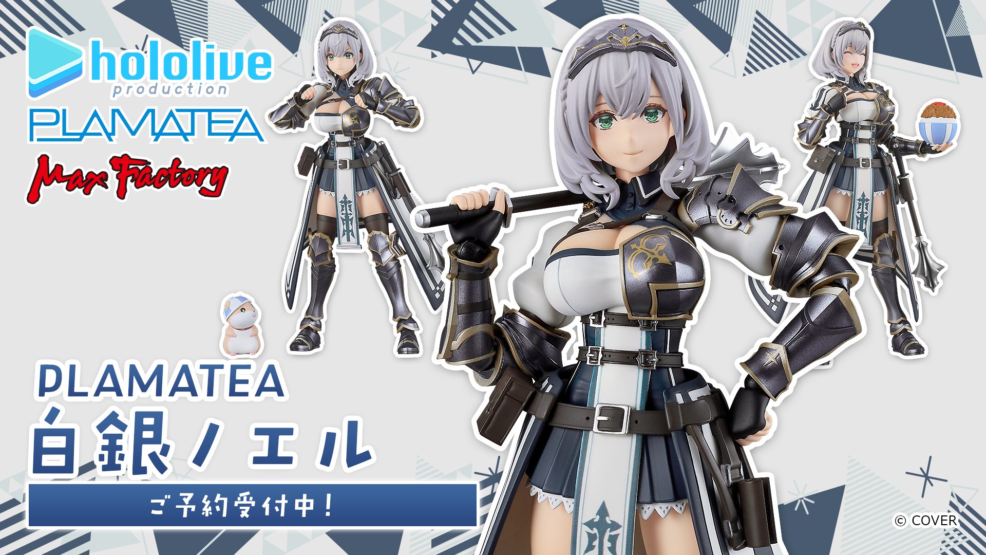 ホロライブプロダクション【公式】 on X: 