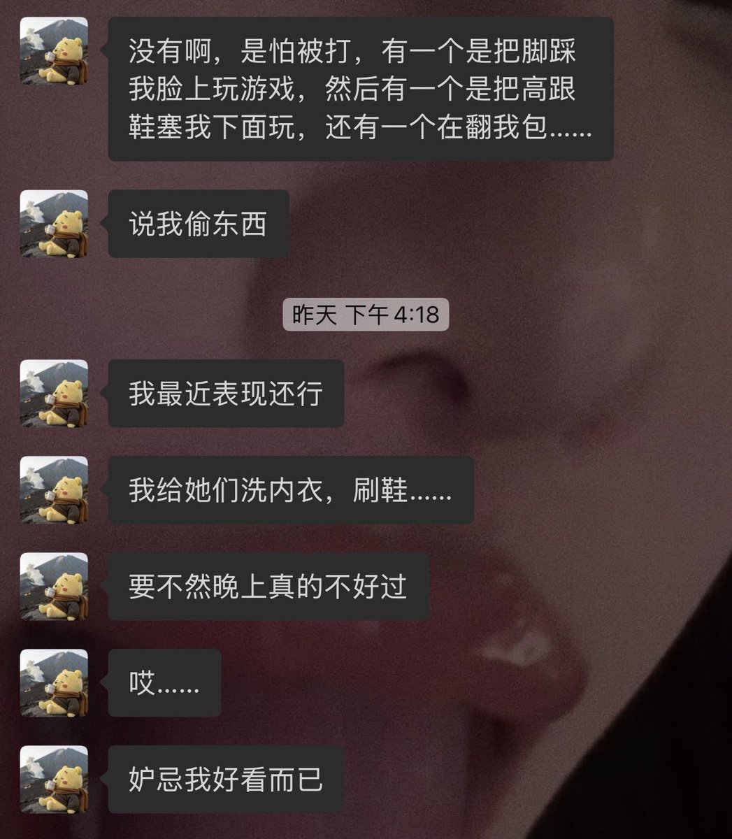 依旧是死妈魏冉猪婊，跟个脑残一样被舍友霸凌控制嘴上说着被欺负实际是已经被玩的猪卵流一地了🖕跟闺蜜一起去酒吧免费送逼
#母驴 #反差 #白富美 #洗脑 #自毁 #倒贴 #女神 #上贡 #ATM #贡奴 #毒龙 #母猪  #败北 #名媛 ＃痴臭 ＃弱智 ＃死妈 ＃傻逼 ＃提款 ＃吐金 ＃转盘 #报销奴 #反差 #婊子
<a href="/zplike/">黑心🖤教父</a> 🙏