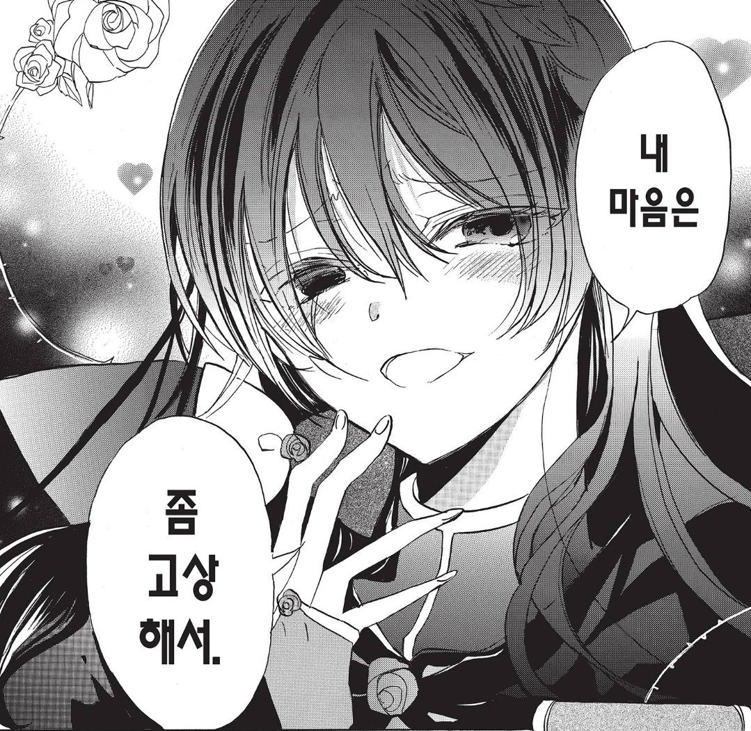 미샤 aka 반달곰 (@asiablackbear) on Twitter photo 