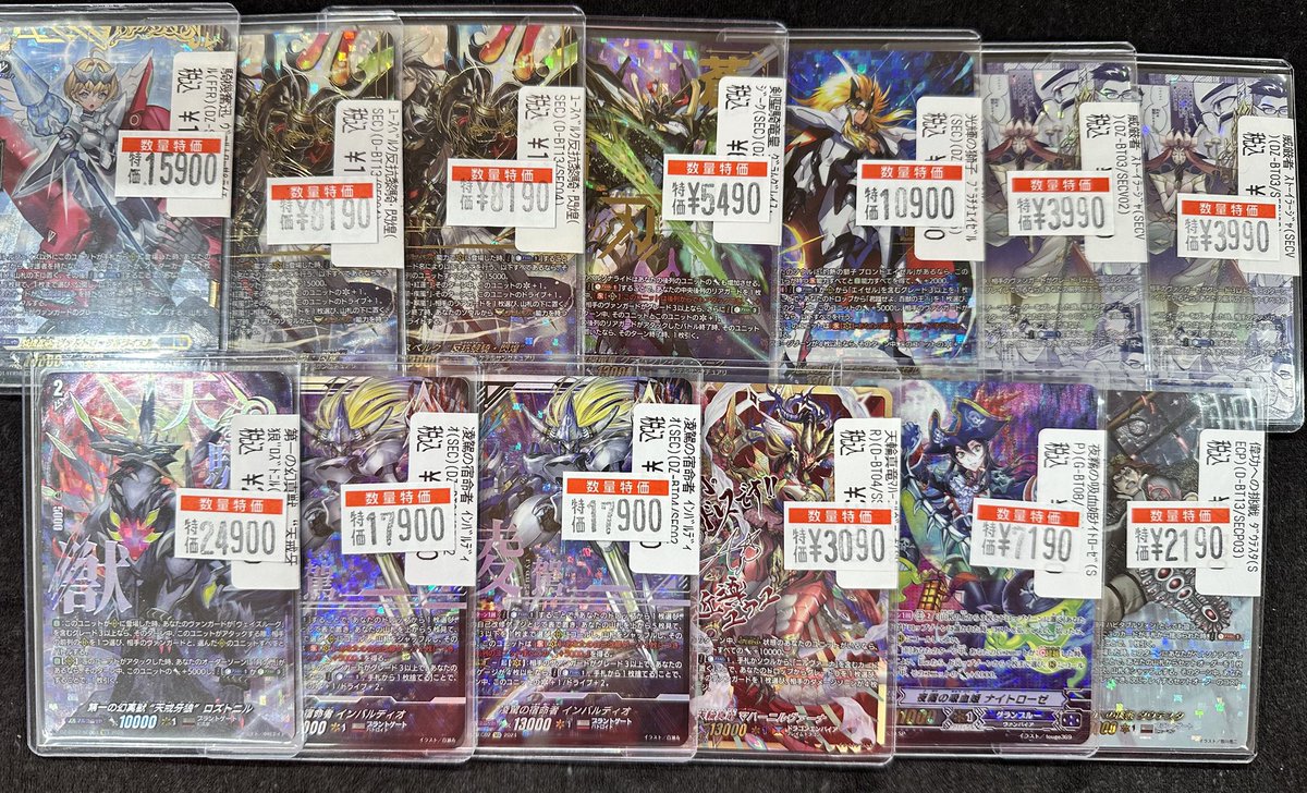 ✨️✨️✨️✨️✨️✨️✨️✨️✨️✨️ #ヴァンガード 高額