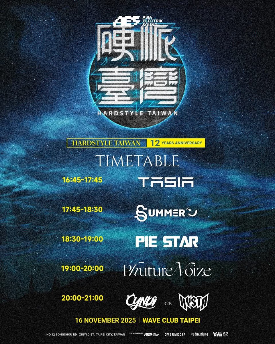 show_888654's tweet photo. Phuture Noize とHystaのデイイベント行くことになった！🇹🇼
台湾遠征の方々また乾杯やご飯歓迎👍 https://t.co/gs65qr4uUz