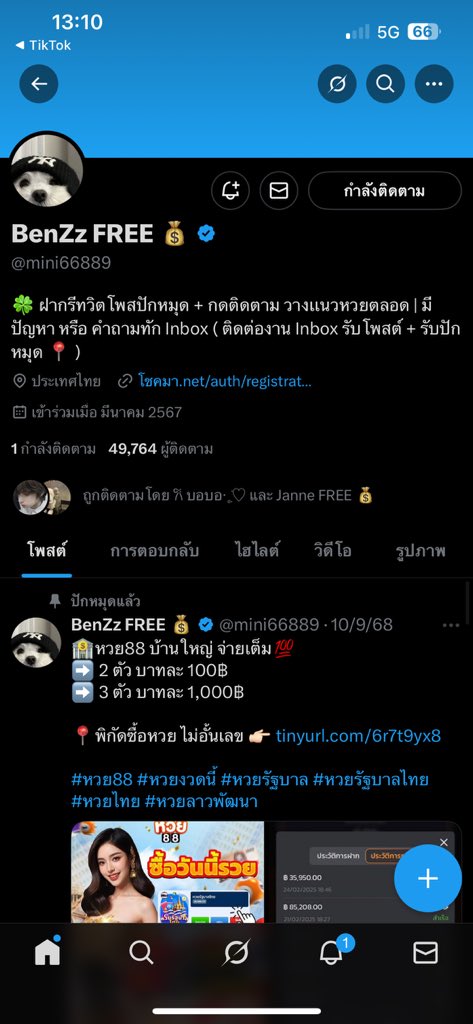 _peesalangjk's tweet photo. @mini66889 สีม่วงค่ะ https://t.co/heJPZSVjUM