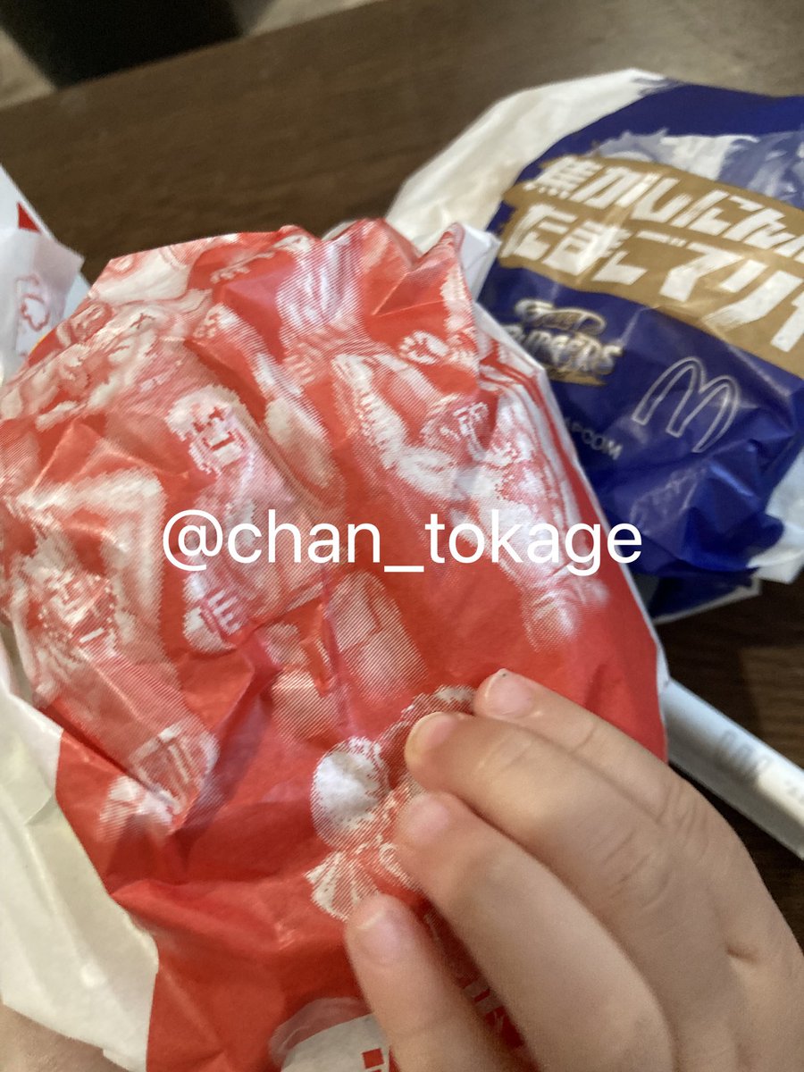 まっく⭐️　ウラシク！12点 23%E5%86%AC%E3%81%A0%E3%81%91%E3%81%AE%E3%83%9B%E3%83%AA%E3%83%87