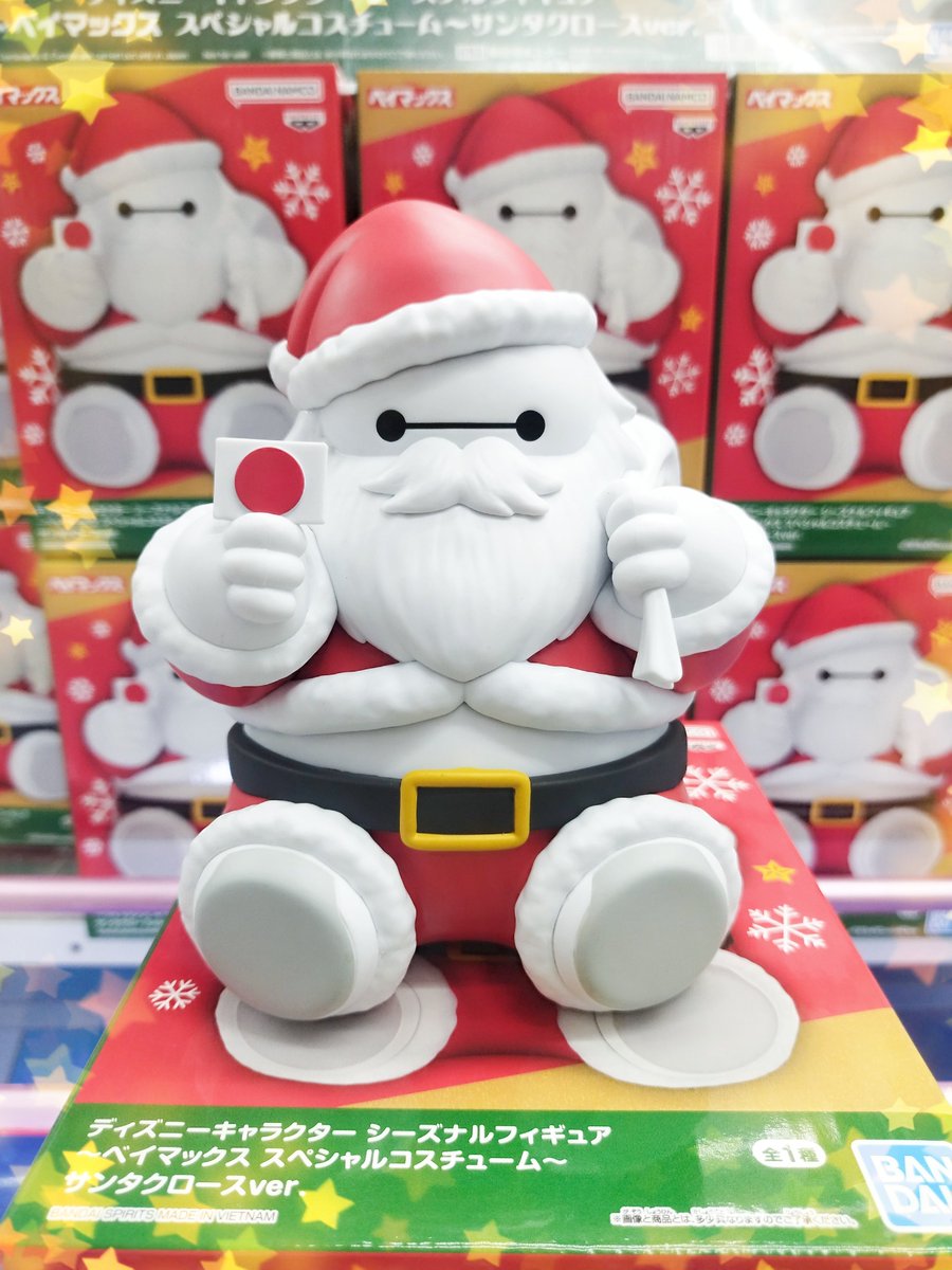ベイマックス ディズニーサンタクロース Ver.フィギュア 8点セット ベイマックス ディズニーサンタクロース Ver.フィギュア 8点セット