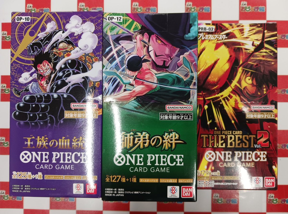 ワンピースカード 『王族の血統』 『師弟の絆』 『THE BEST2』 当店