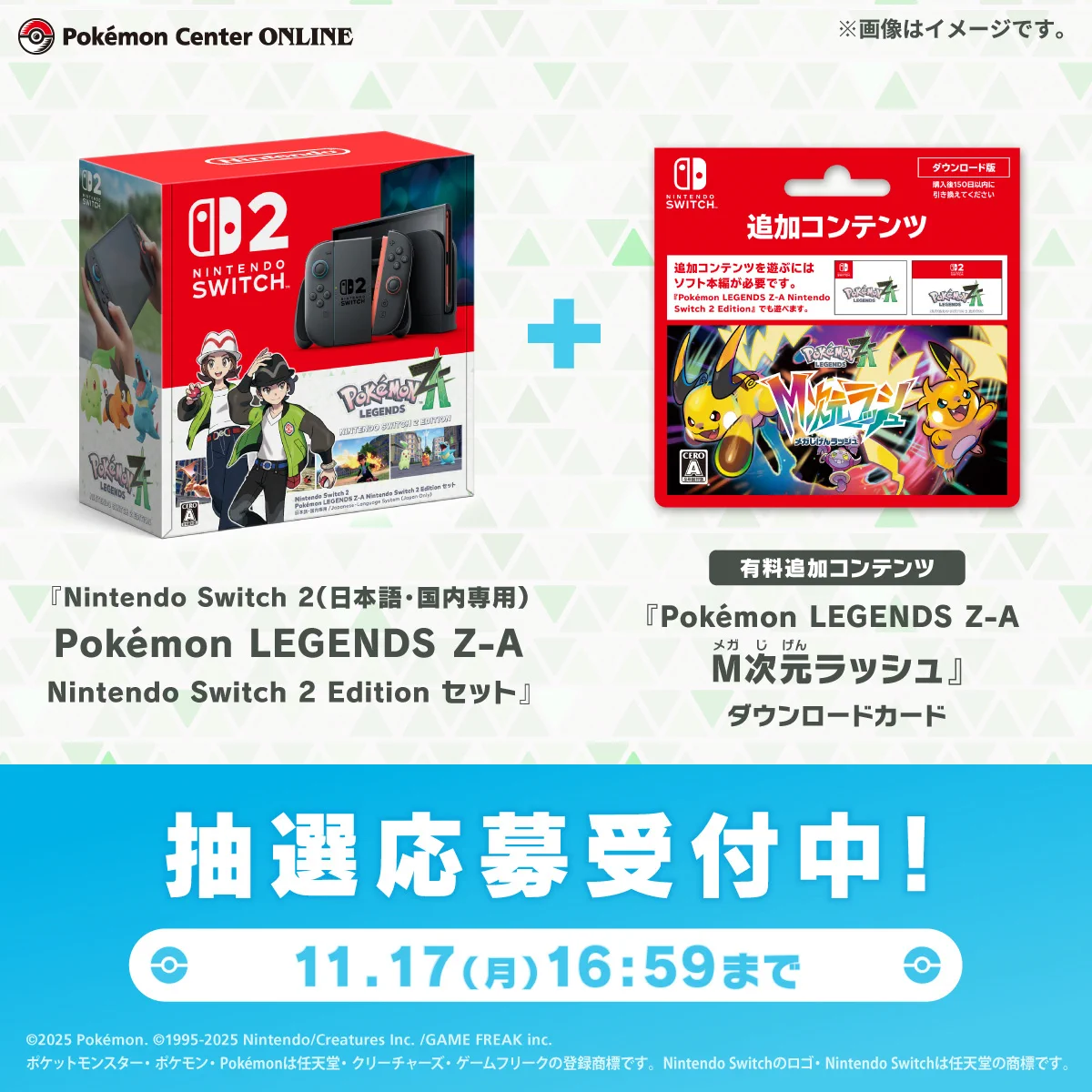 ポケモンセンター公式 on X: 
