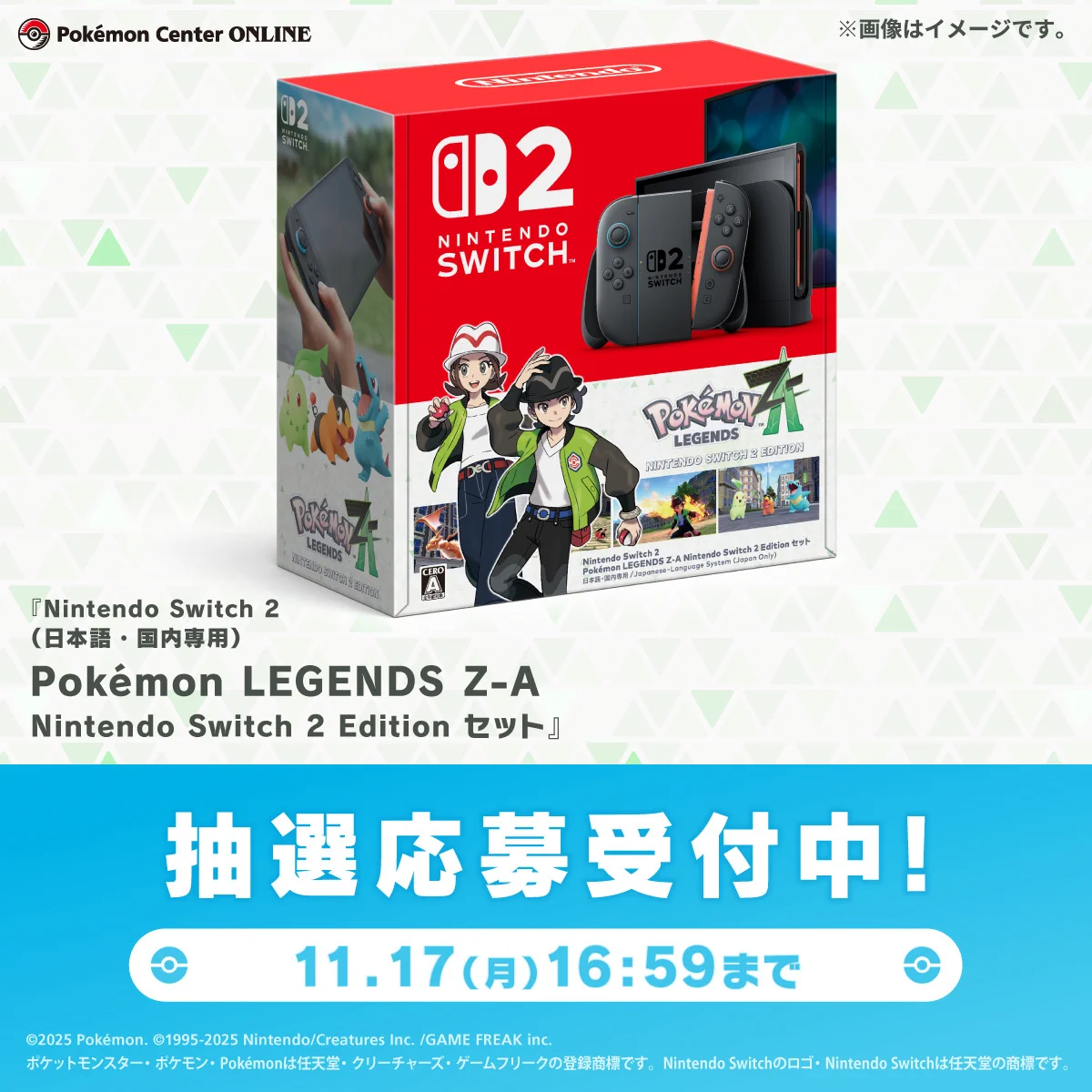 ポケモンセンター公式 on X: 