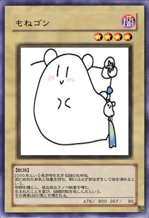 たんぽぽ❁ Post by ポテトだぜ🍟🪷 on X: #桃音さん素敵