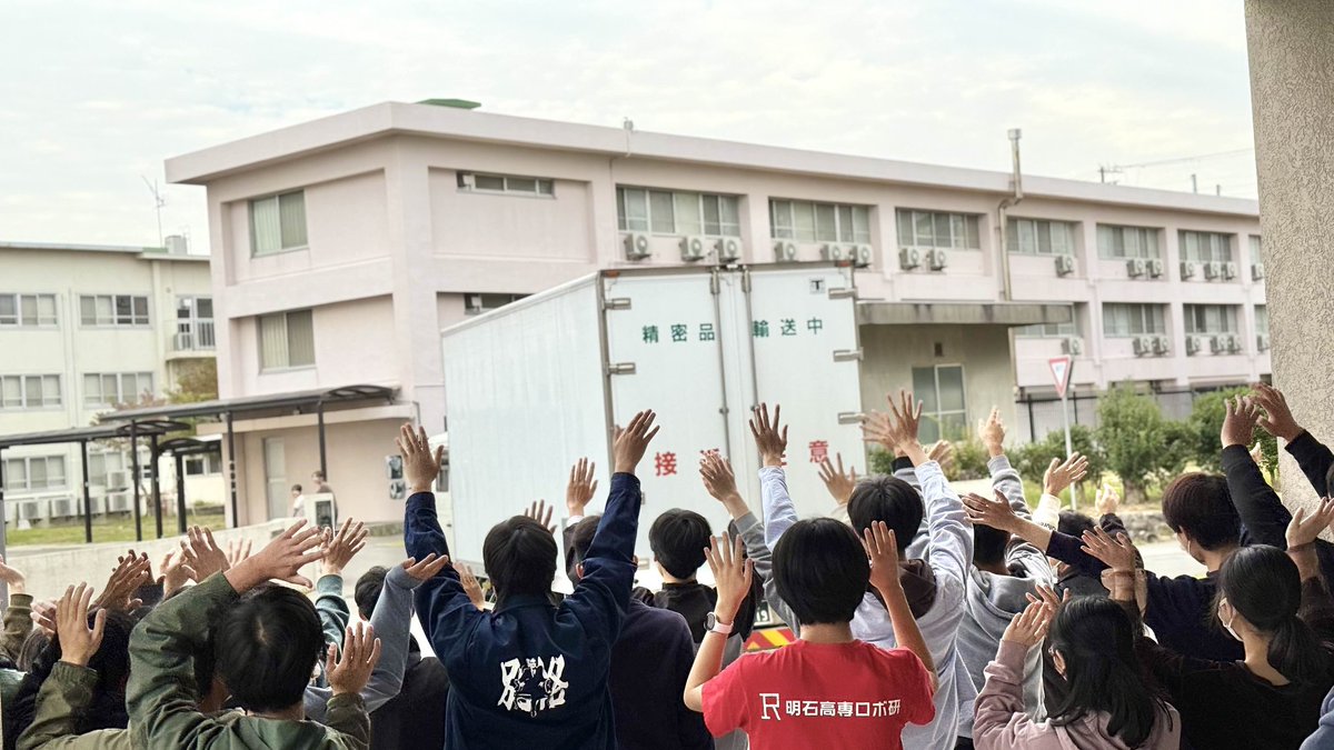 【公式】明石高専ロボ研 tweet media