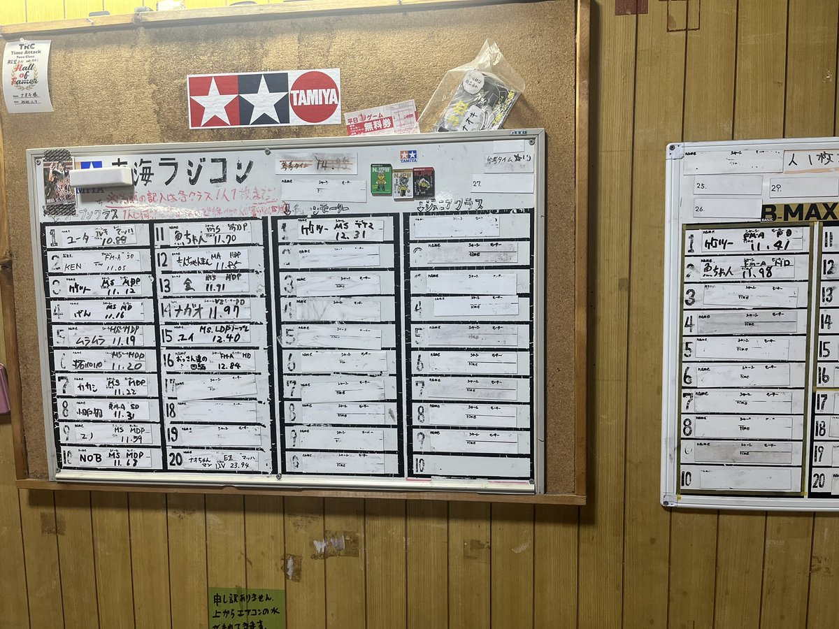 tokaiRC1313's tweet image. 今日迄のTAボードです。
ご来店お待ちしています🙇‍♂️