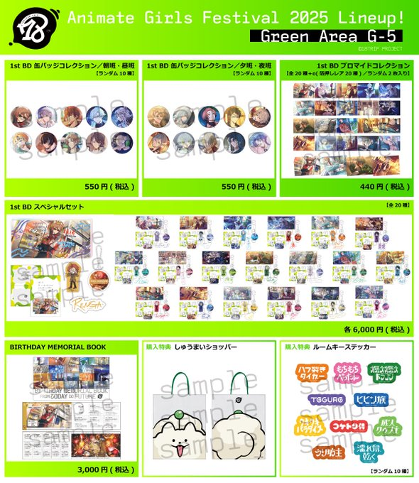 cptr02's tweet photo. 18trip 에이트리 AGF 통판 공구
생일 세트 1차 58000원
팬북 1차 29000원
즉입 안내드리며 2월초~중순 발매 예상됩니다

카프카 유키카제 키로쿠 나나키 키나리 치히로 나기 토이 네타로 가능합니다

현 17,000엔 남았습니다

https://t.co/1Q3adfw6sF

#에이트리장터 #에이트리_장터 https://t.co/F4KYXDJpu5