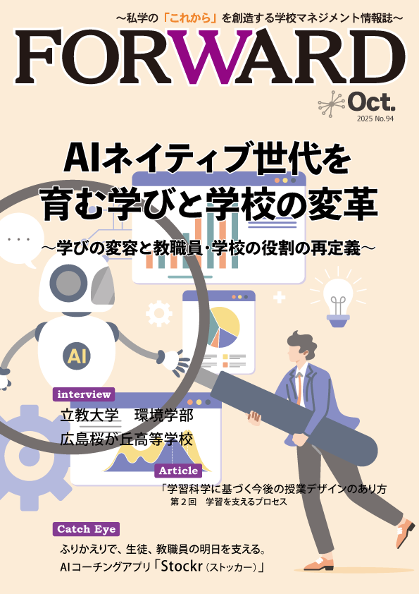 ビルディット / 人材教育領域特化のWebサービスデザイン・開発企業 tweet media