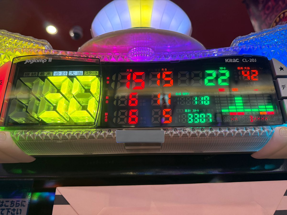 座らないわけがないだろ^_^ 捲りへ^_^ #ゾーン本城店 #pr