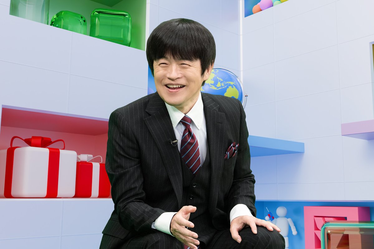 バカリズムさん よみほっと バカリズムさん よみほっと