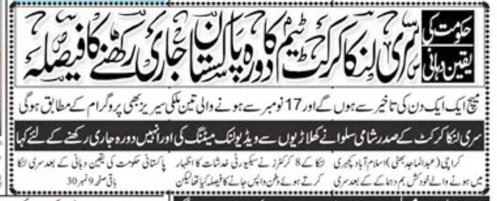 ajtabassum's tweet image. Thank you @OfficialSLC
#Friendshipnotout