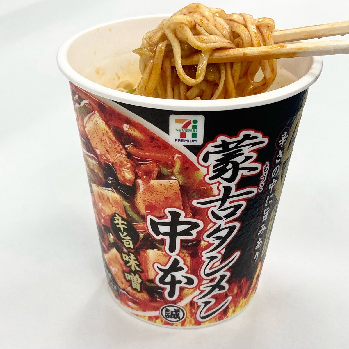 taxer9's tweet photo. 「コンビニカップ麺　中本まつり」。「蒙古タンメン中本 辛旨味噌」。前回投稿（下記URL）と比べたら外装が微妙にリニューアルしていたので再々掲載。原料＆人件費案件か値段はやや高くなっているが、気のせいかキャベツやきくらげの具が大きく存在感upしていた！(前回↓)
https://t.co/iCpWShjmMb https://t.co/rNg13UV0zc