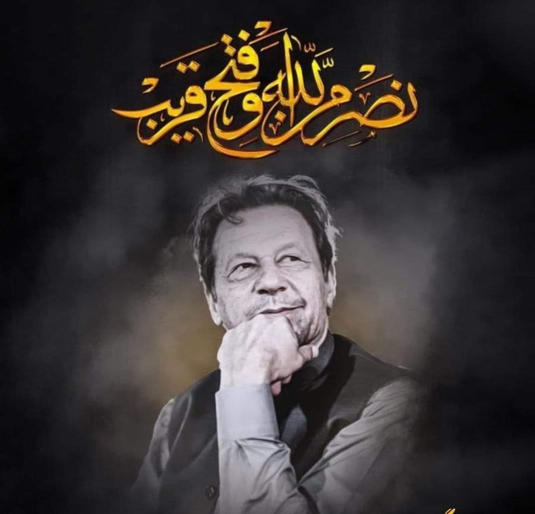 انشاللہ جلد واپس آئے گا ۔۔۔۔۔۔