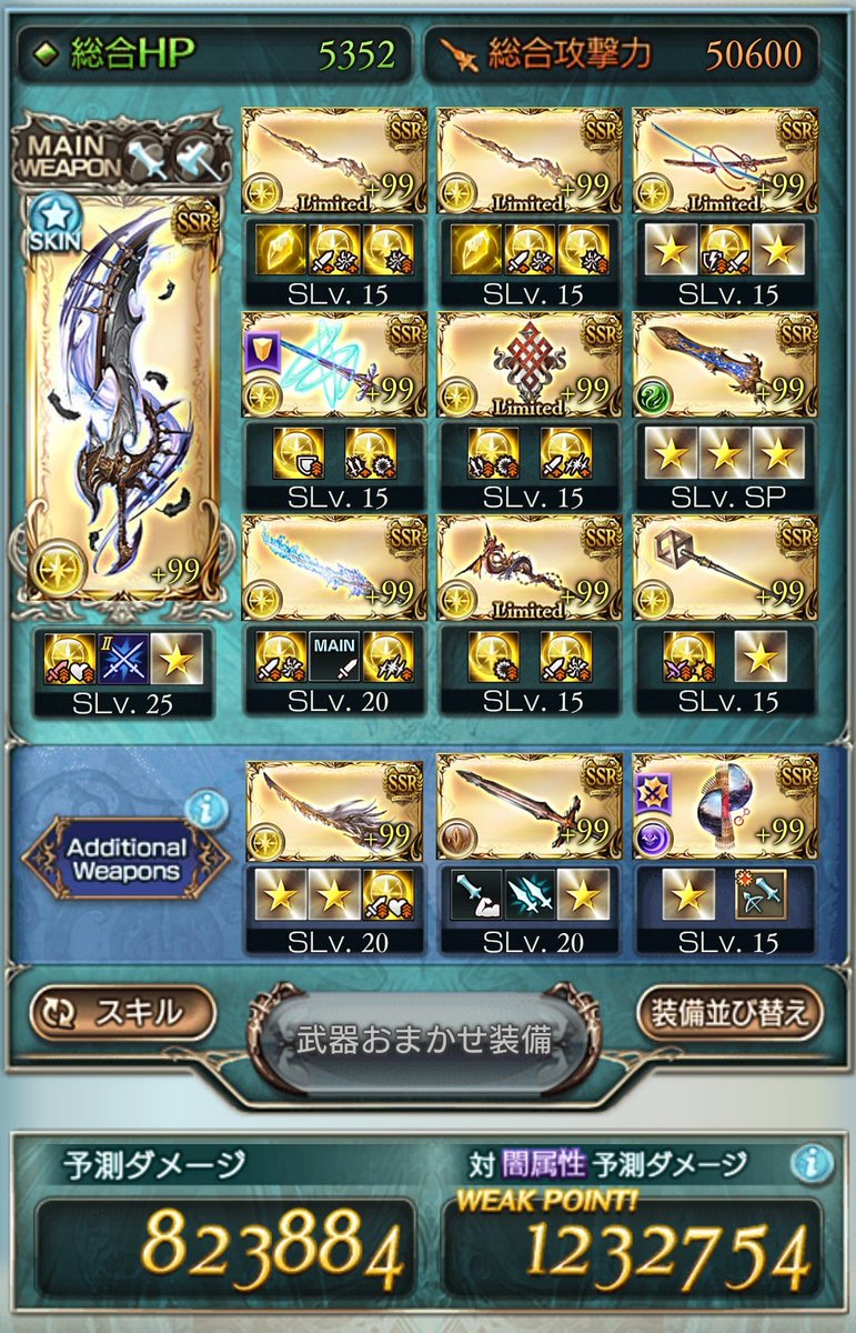 星の三葉 tweet media