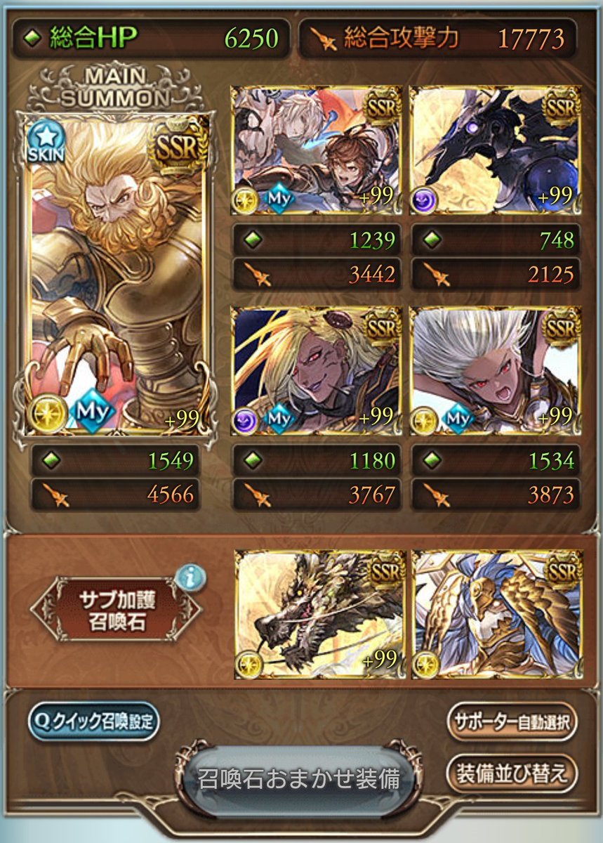 星の三葉 tweet media