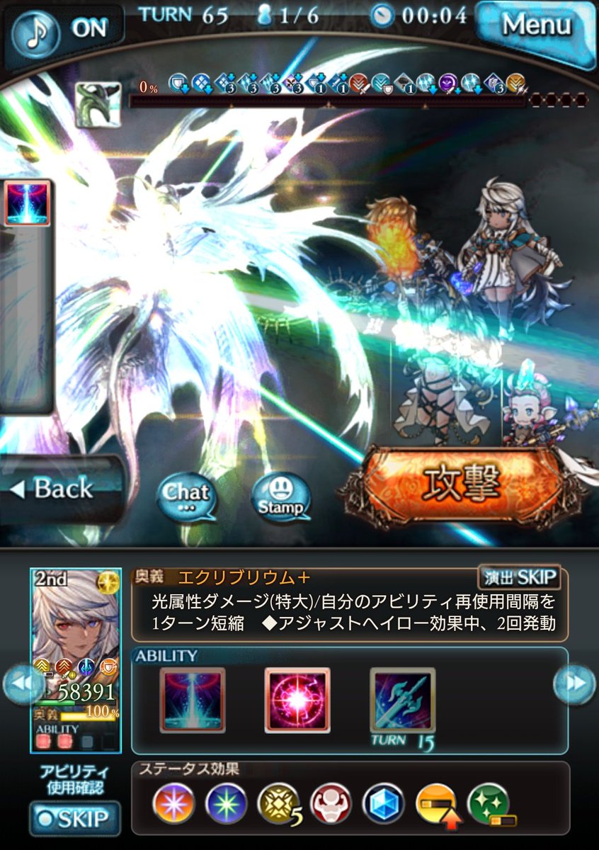 星の三葉 tweet media