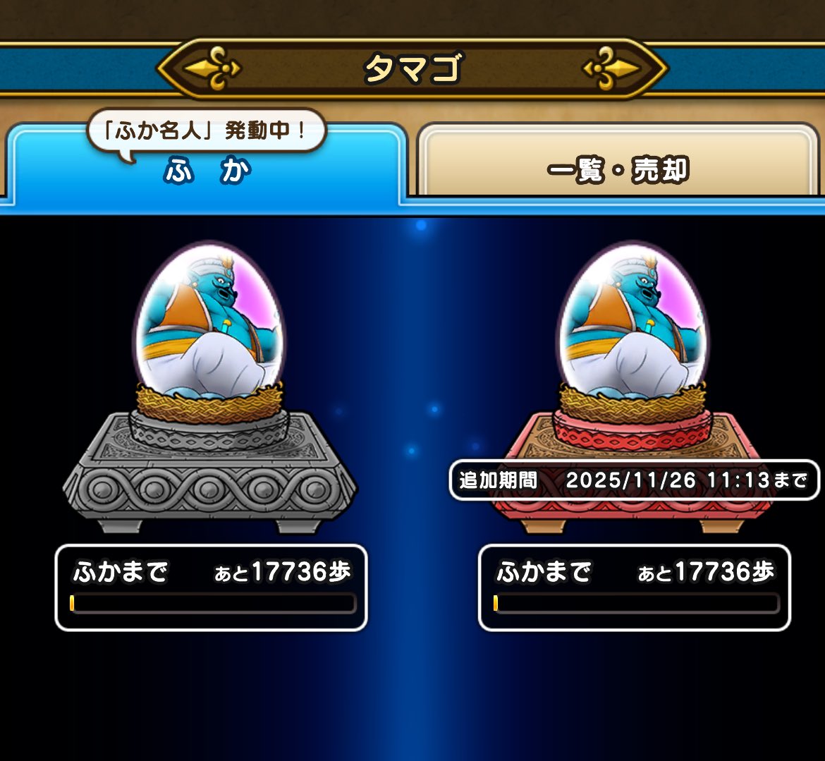 うたたね (@utatanexavril) / Posts / X