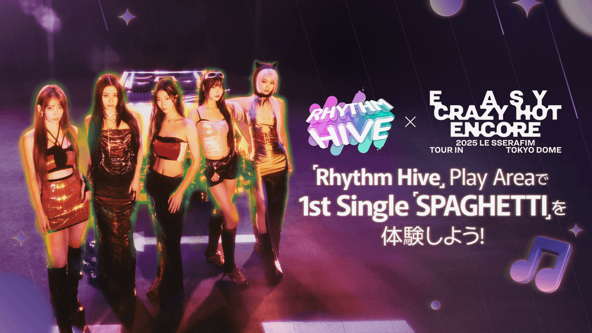 LE SSERAFIM Rhythm Hive ウンチェ ミッション特典 SSERAFIM Hive ミッション特典 LE Rhythm ウンチェ