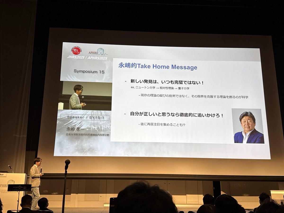 toshi_0119's tweet photo. ちゃんとupします！
#JHRS2025 https://t.co/BJVa68yxEP