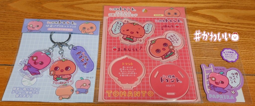 ⭐︎かかゆゆ出品⭐︎ 昨日発見したので買ってきた！めっちゃ可愛い🥹💕