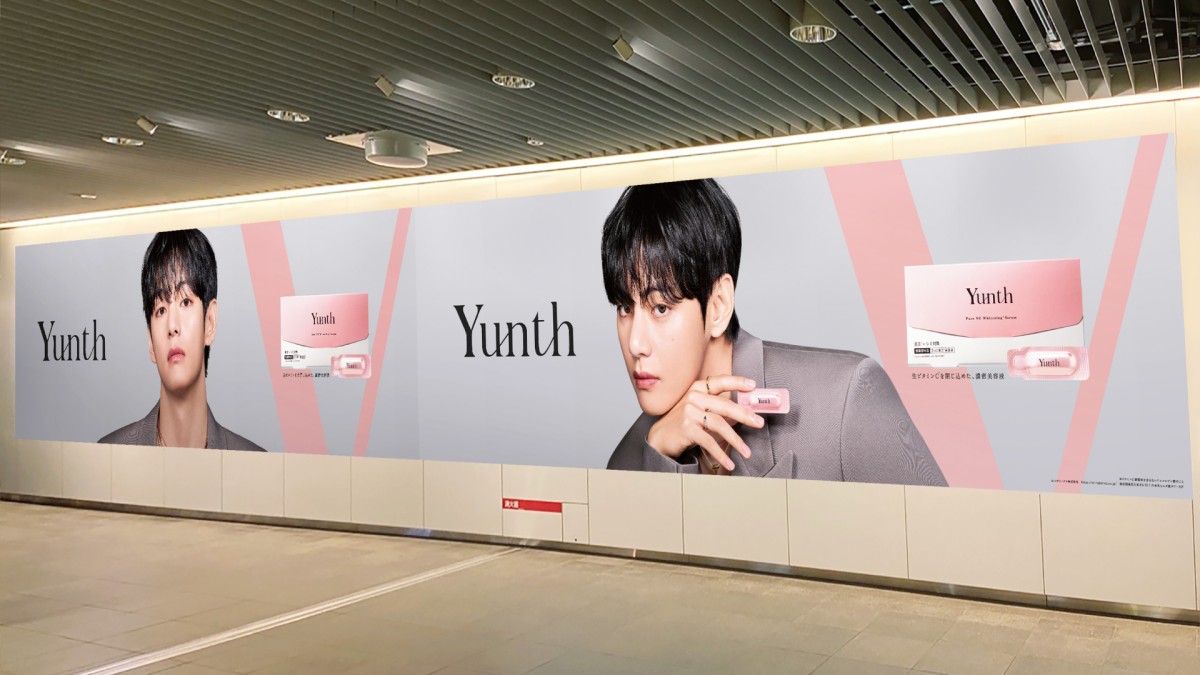 Yunth】 “Yunthの屋外広告を5都市で展開” 記事の閲覧、シェアを
