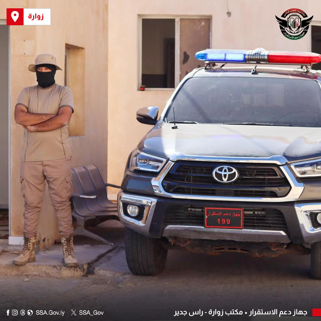 SSA_Gov's tweet photo. ضمن مهام #جهاز_دعم_الاستقرار في تأمين المؤسسات، استلم مكتب زوارة - راس جدير رسمياً مهام حماية وتأمين مستشفى #زوارة البحري العام. بهدف تعزي�� الأمن وضمان سلامة الأطقم الطبية والمرضى والزوار.
جاء ذلك بناء على تكليف من المجلس البلدي والغرفة العسكرية ومجلس الشورى وإدارة المستشفى. https://t.co/6LO1cGDkIK