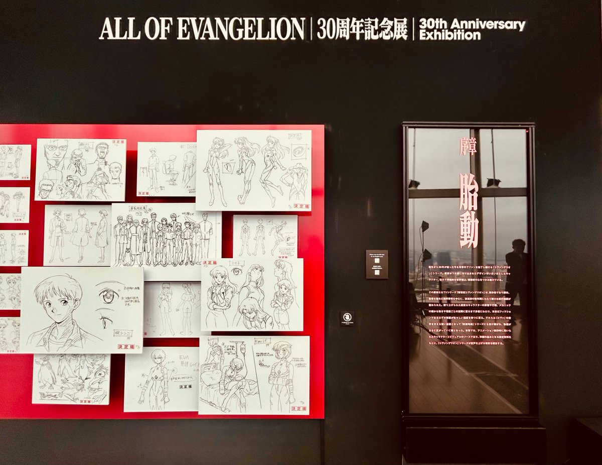 3冊『ALL OF EVANGELION』 公式図録 エヴァンゲリオン エヴァ展 Amazon