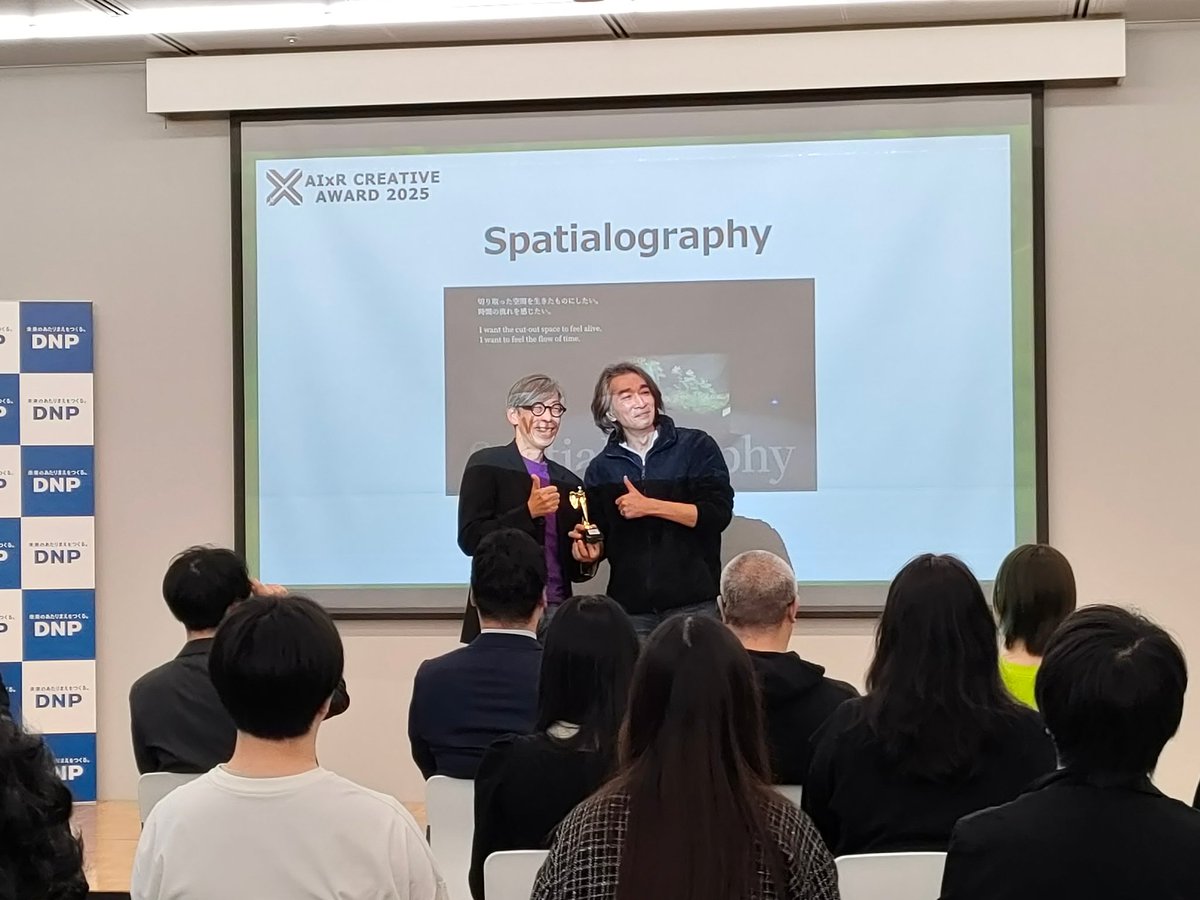 【速報】🏆大賞 受賞✨🎊
『Spatialography』VoxelKei氏

フォトグラメトリ等を駆使したVRChatワールド。空間を記録し「表現」へと昇華させた映像美が圧巻です。
おめでとうございます！🎉

#AIxRクリエイティブアワード2025
👇配信中
youtube.com/watch?v=iJliGf…