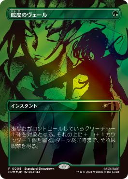 召喚の調べ　プロモ 楽天市場】遊戯王 プロモーション T3-02 デーモンの召喚【ウルトラレア